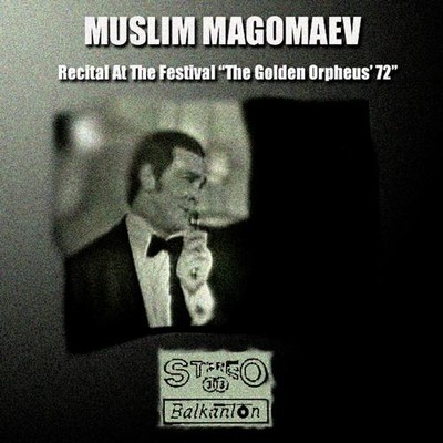 Муслим Магомаев - Концерт на фестивале Золотой Орфей (1972)