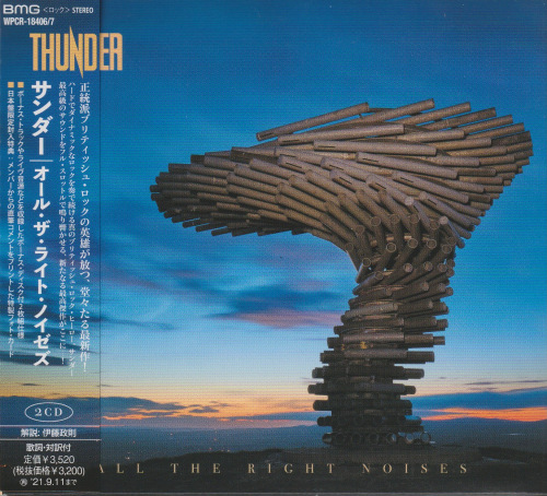 Thunder - All The Right Noises (2021) скачать торрент