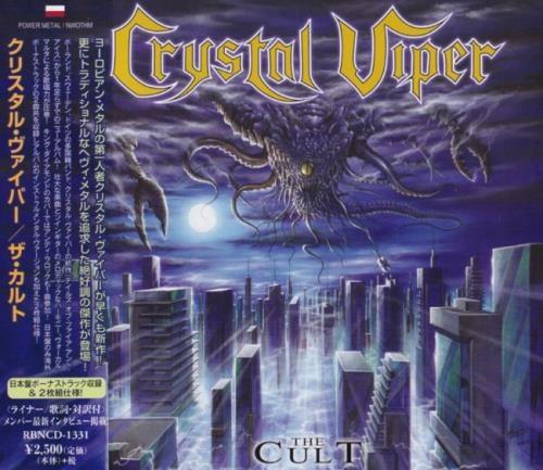 Crystal Viper - The Cult (2021) скачать торрент