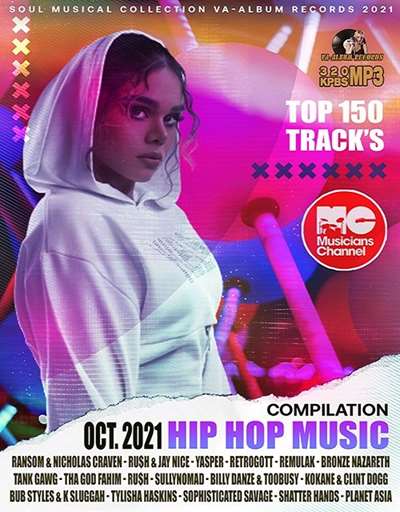 October Hip Hop Compilation (2021) скачать торрент