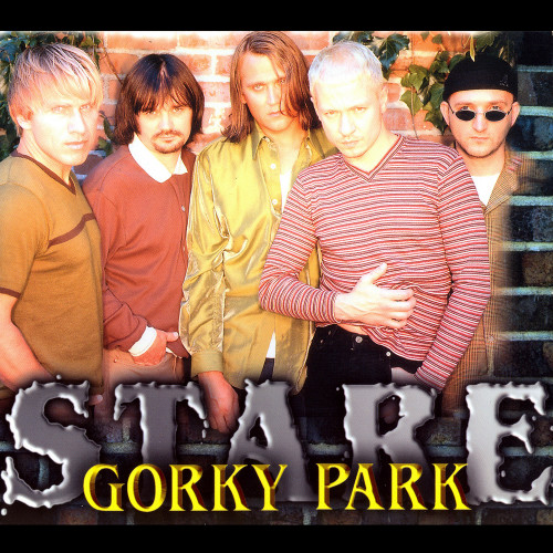 Gorky Park (Парк Горького) - Stare (1996)