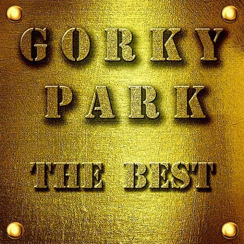 Gorky Park - The Best (2021)
