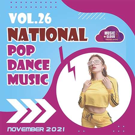 National Pop Dance Music (Vol.26) (2021) скачать торрент