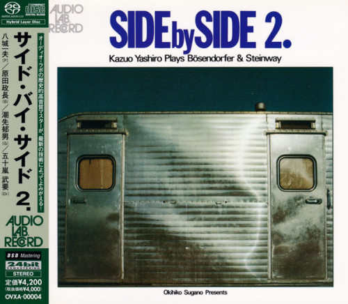 Kazuo Yashiro - Side by Side Vol.2 (1976/2001) скачать торрент