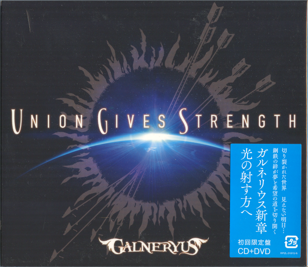Galneryus - Union Gives Strength (DVD5) (2021)