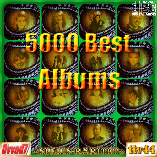 VA - 5000 Best Albums [01-20 CD] (2020-2023) MP3 от Ovvod7